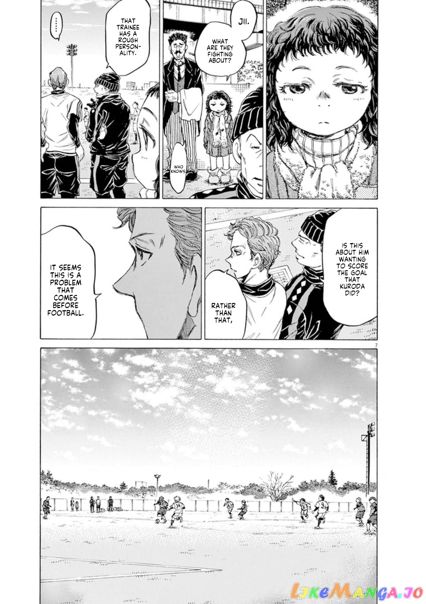 Ao Ashi, Chapter 91 image 08